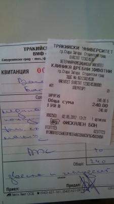 Прикачена снимка