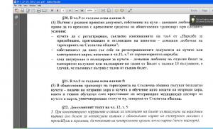 Прикачена снимка