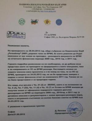 Прикачена снимка