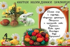 Прикачена снимка