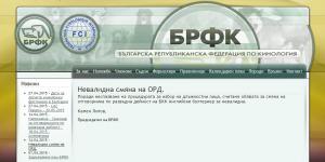 Прикачена снимка