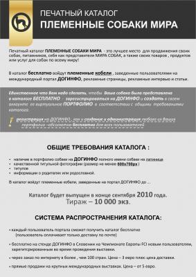 Прикачена снимка