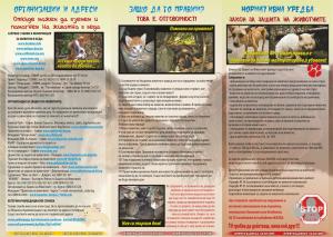 Прикачена снимка