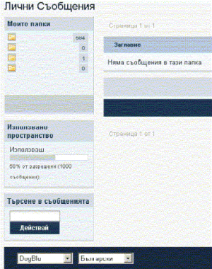 Прикачена снимка