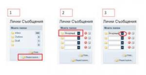 Прикачена снимка