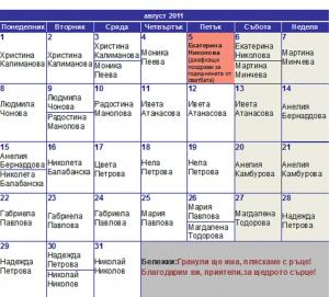 Прикачена снимка