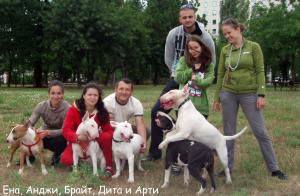 Прикачена снимка