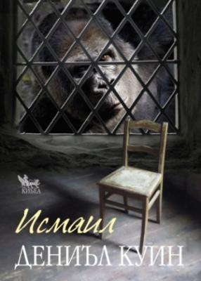 Прикачена снимка