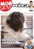Прикачена снимка