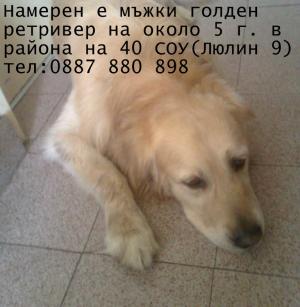 Прикачена снимка