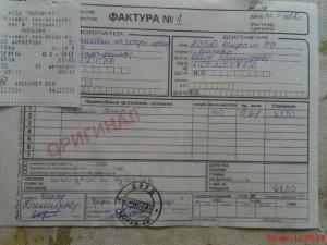 Прикачена снимка