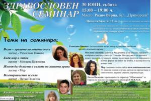Прикачена снимка