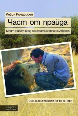 Прикачена снимка