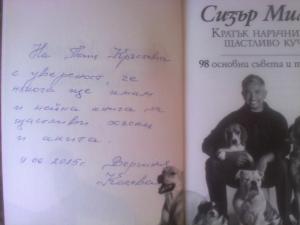 Прикачена снимка