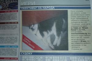 Прикачена снимка