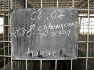 Прикачена снимка