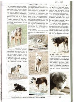 Прикачена снимка