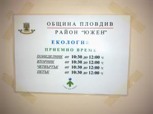 Прикачена снимка