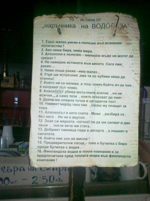 Прикачена снимка