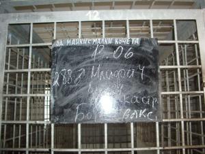 Прикачена снимка