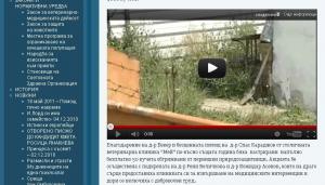 Прикачена снимка