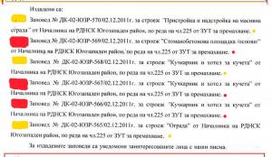 Прикачена снимка