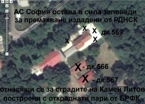 Прикачена снимка