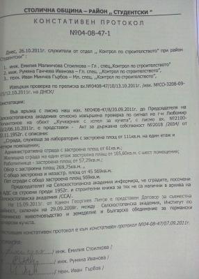 Прикачена снимка