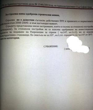 Прикачена снимка