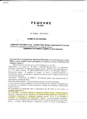 Прикачена снимка