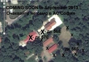Прикачена снимка