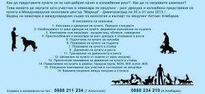Прикачена снимка