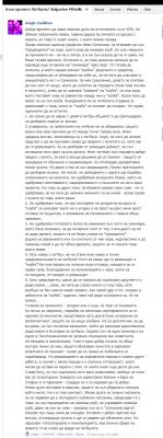 Прикачена снимка