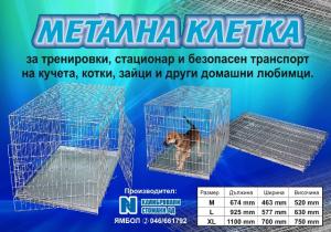 Прикачена снимка