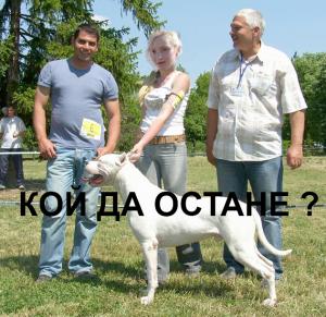 Прикачена снимка