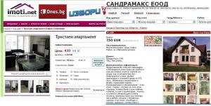 Прикачена снимка