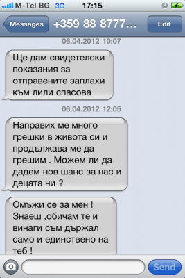 Прикачена снимка