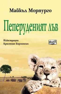 Прикачена снимка