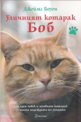 Прикачена снимка