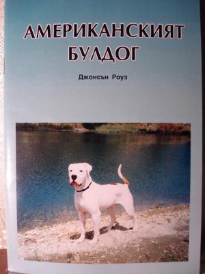 Прикачена снимка