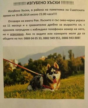 Прикачена снимка