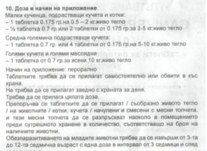 Прикачена снимка