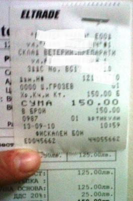 Прикачена снимка