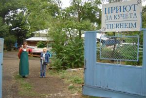 Прикачена снимка