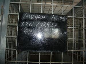 Прикачена снимка