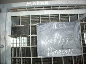 Прикачена снимка