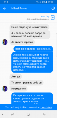 Прикачена снимка