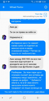 Прикачена снимка