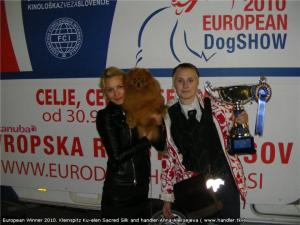 Прикачена снимка