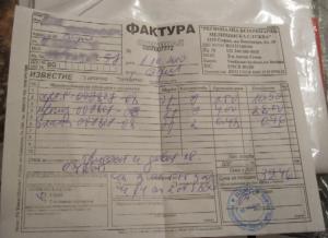 Прикачена снимка